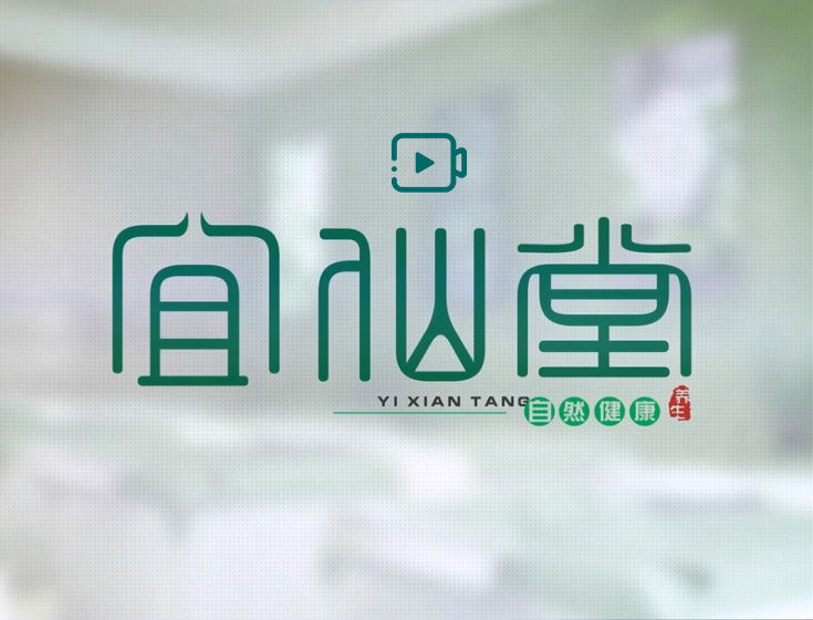 品牌視頻展示